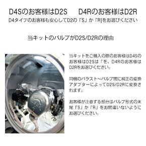 HID屋 55W D2/D4 純正HID パワーアップキット 6000K 8000K 12000K 選択可能 送料無料 安心1年保証_画像10