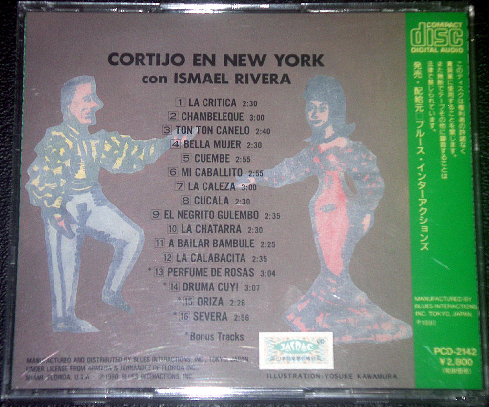 コルティーホ 『エン・ニューヨーク』CORTIJO EN NEW YORK / CORTIJO Y SU COMBO con ESMAEL RIVERA 国内盤の画像3