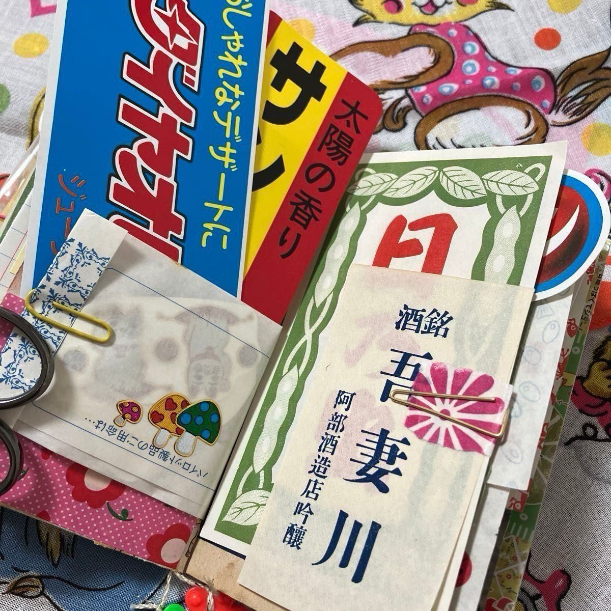 ① 昭和レトロ　ミニ　雑記帳　ジャンクジャーナル　おすそ分け　紙モノ　ラベル　千代紙　販促シール　包装紙　レトロ　コラージュ　素材