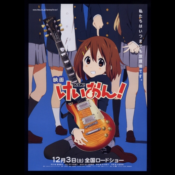 ♪2011年チラシ２種「けいおん　Ｋ－ＯＮ！」かきふらい 京都アニメーション 山田尚子　豊崎愛生/日笠陽子/佐藤聡美/寿美菜子/竹達彩奈♪_画像3