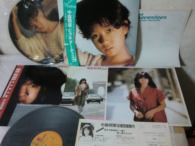 (D)まとめ売り/LP/レコード/まとめ14枚/まとめ売り/中森明菜/帯/Seventeen/new/ファンタジー/プロローグ/不思議/ピクチャーディスク/希少他_画像4