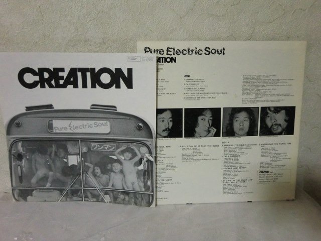 (LD2)【何点でも同送料 LP/レコード/クリエイション『ピュア・エレクトリック・ソウル』LP～CREATION/Pure Electric Soul/竹田和夫_画像2