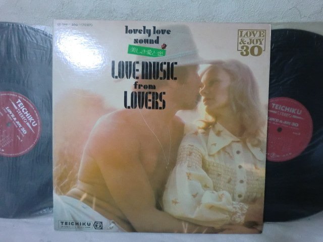 (KU)何点でも同送料 2LP/レコード/ラブジョイ/シリーズ/LOVE MUSIC FROM LOVERS ST290-300/テイチク石松元/日野皓正/風間文彦/カノントオルの画像1