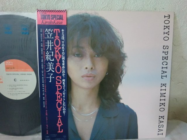 (AG)何点でも同送料 LP/レコード/概良盤/帯付/笠井紀美子/Tokyo Special/25AP 730_画像1