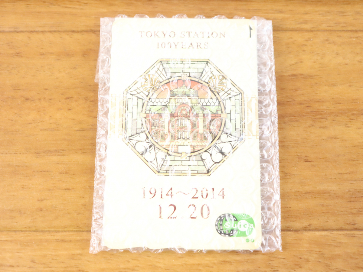 東日本 TOKYO STATION 100YEARS 東京駅開業100周年記念Suica2点セット 記念Suica ICカード JR 電車 趣味 コレクション 005FUFFY35_画像5