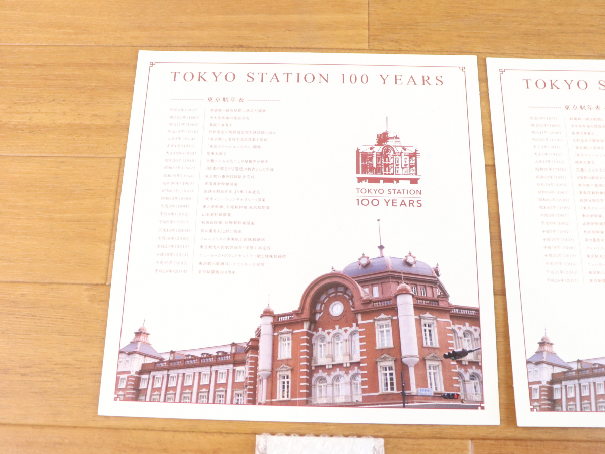 東日本 TOKYO STATION 100YEARS 東京駅開業100周年記念Suica2点セット 記念Suica ICカード JR 電車 趣味 コレクション 005FUFFY35_画像7