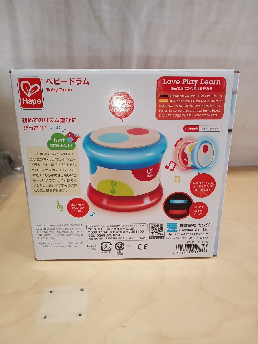 T-133 Hape(ハペ) ベビードラム E0333 玩具 音楽 _画像6