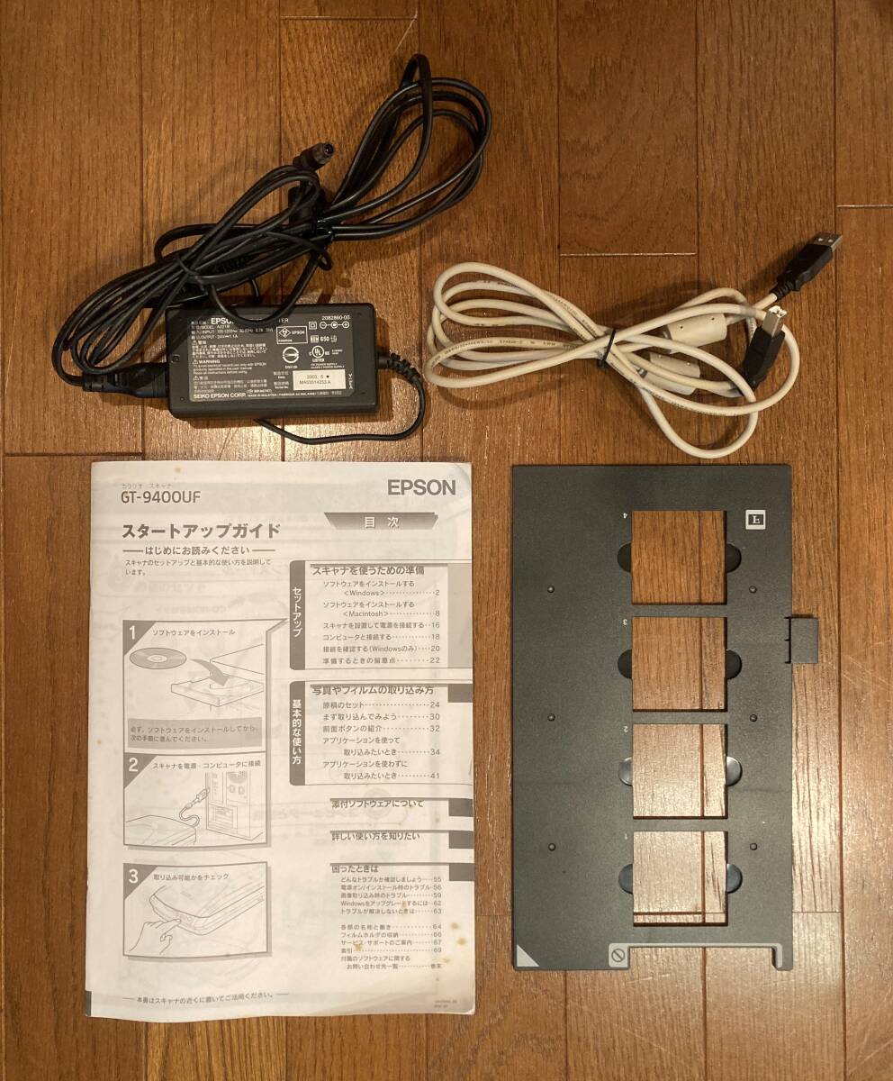 EPSON カラリオ エプソン スキャナー GT-9400UF　ジャンク品_画像6