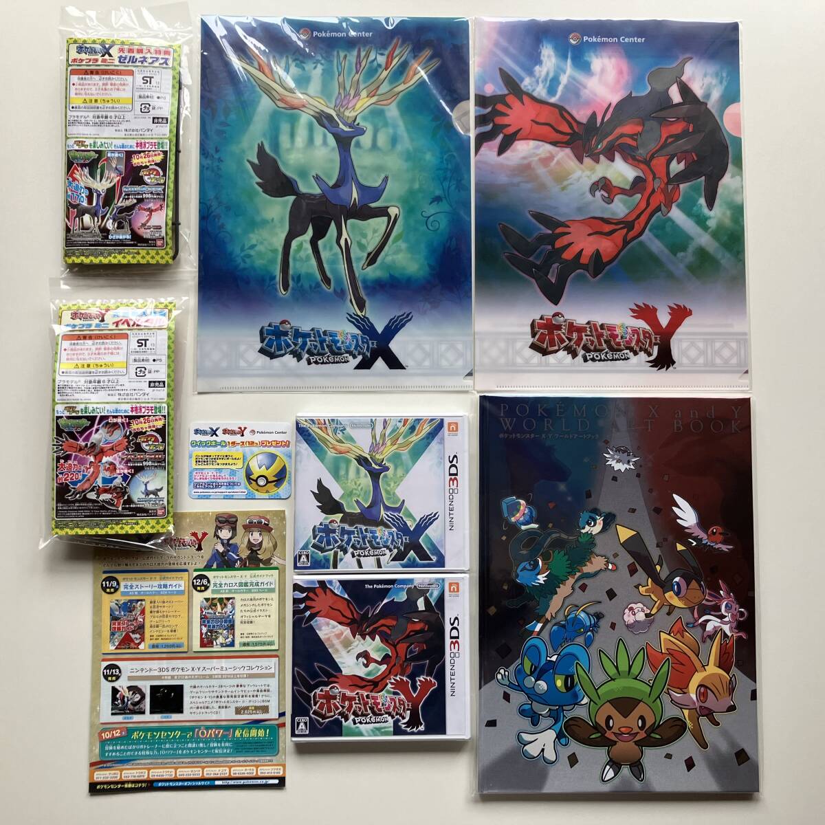 未開封 未使用 ポケットモンスター X Y ポケモンセンター限定予約特典付き ポケモンXY カロス地方 ゼルネアス イベルタル 任天堂 新品の画像1