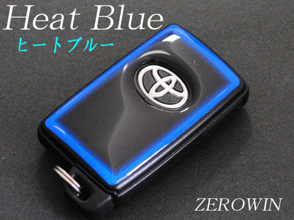 送料無料■ZEROWINスマートキーシートT01エスティマ50系AHR20W_ヒートブルー