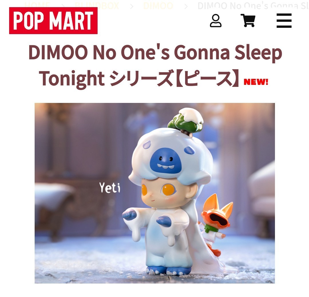 即決価格！DIMOO No One's Gonna Sleep Tonight シリーズ【ピース】YETI（雪男）税込1650円2023年12月購入 ポップマート_画像2