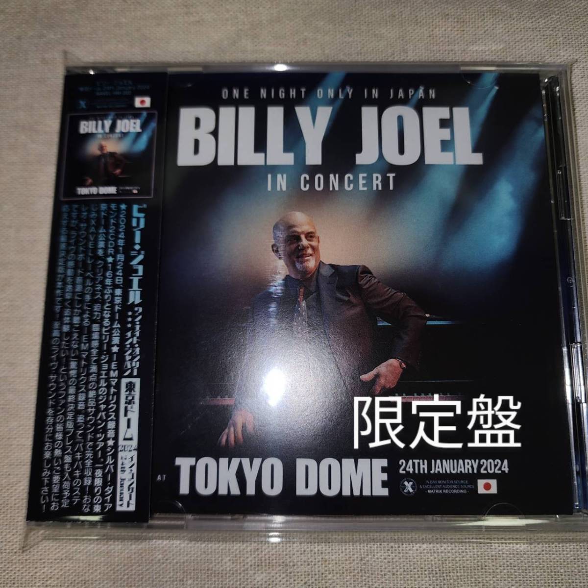 Billy Joel (2CD＋ボーナス) At Tokyo Dome 24th January 2024 限定盤 ◆XAVELレーベル◆_画像1