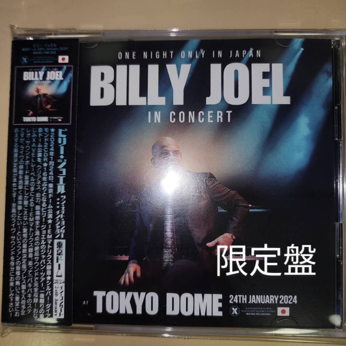 Billy Joel (2CD＋ボーナス) At Tokyo Dome 24th January 2024 ☆XAVEL☆ 限定盤_画像1