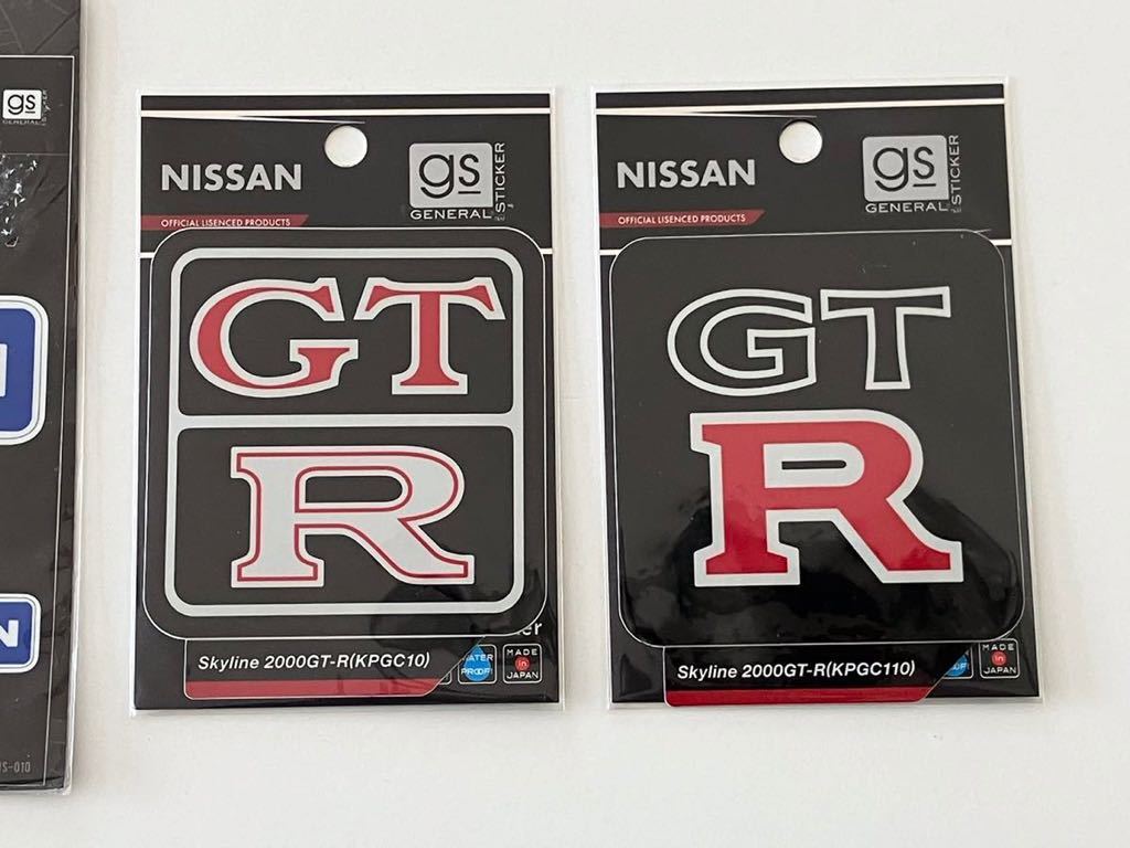 NISSAN (日産・ニッサン)Sticker /ステッカー /シール/セット/GT-R/ロゴ_画像3