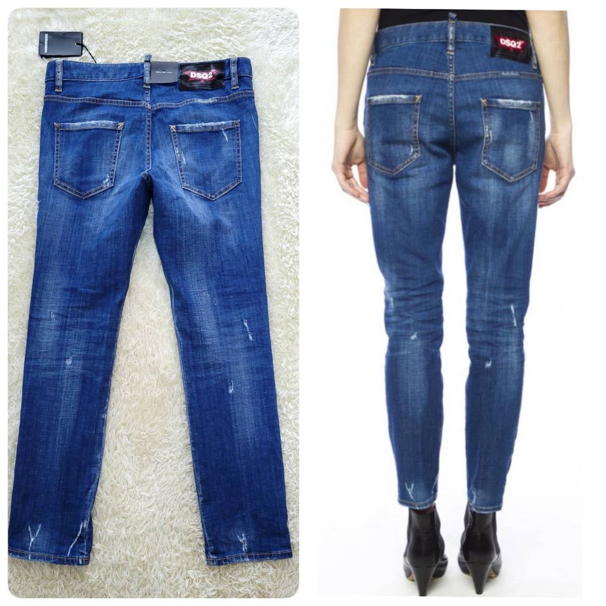 【新品未使用82500円】ディースクエアード2 クールガールジーンズ フリンジ デニムパンツ DSQUARED2 Light Easy Cool Girl Jeans _画像3