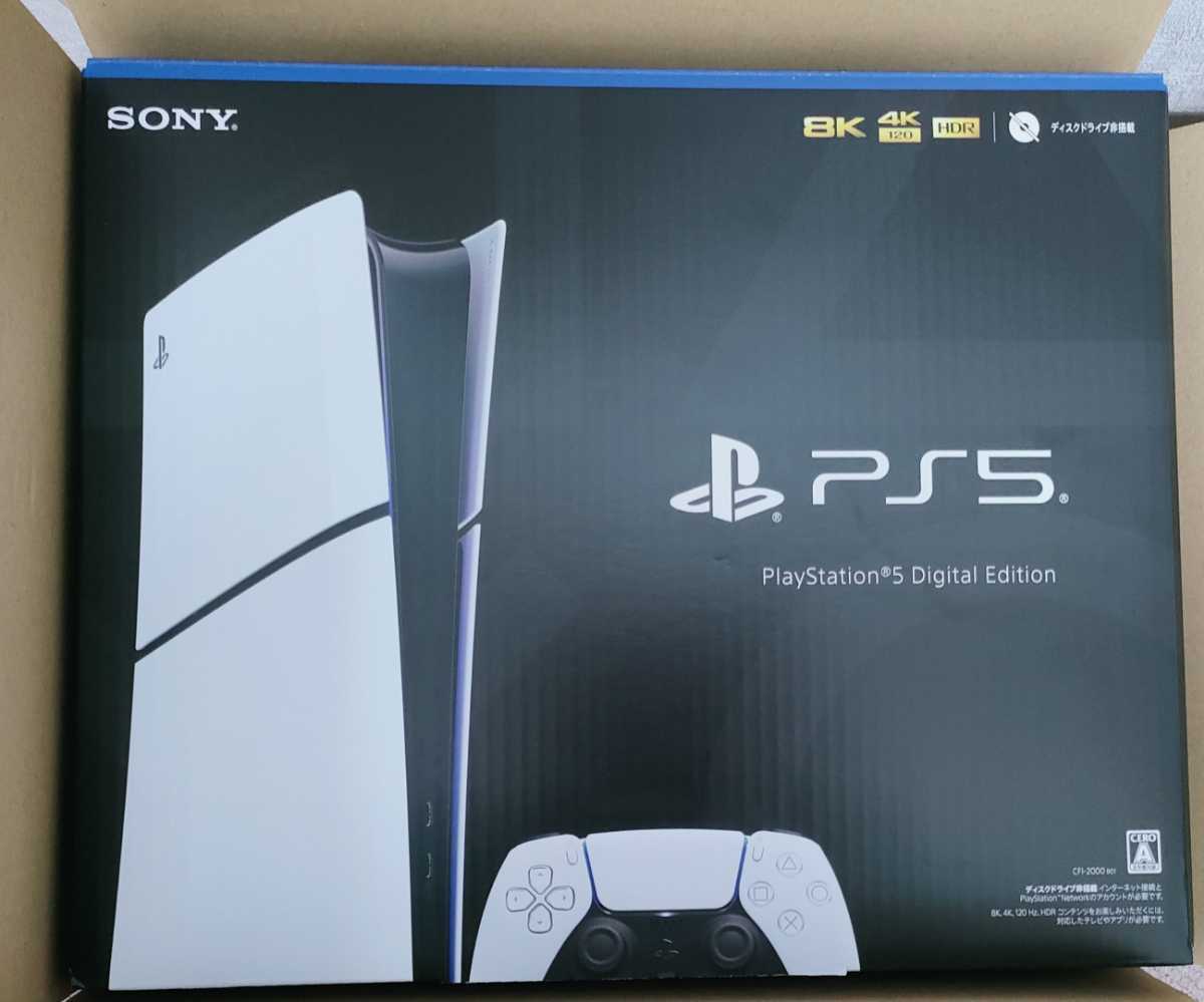 PS5 本体 プレイステーション５ デジタルエディション ディスクドライブ非搭載 CFI-2000 B01 PlayStation★新品未使用品★送料無料★即決_画像1