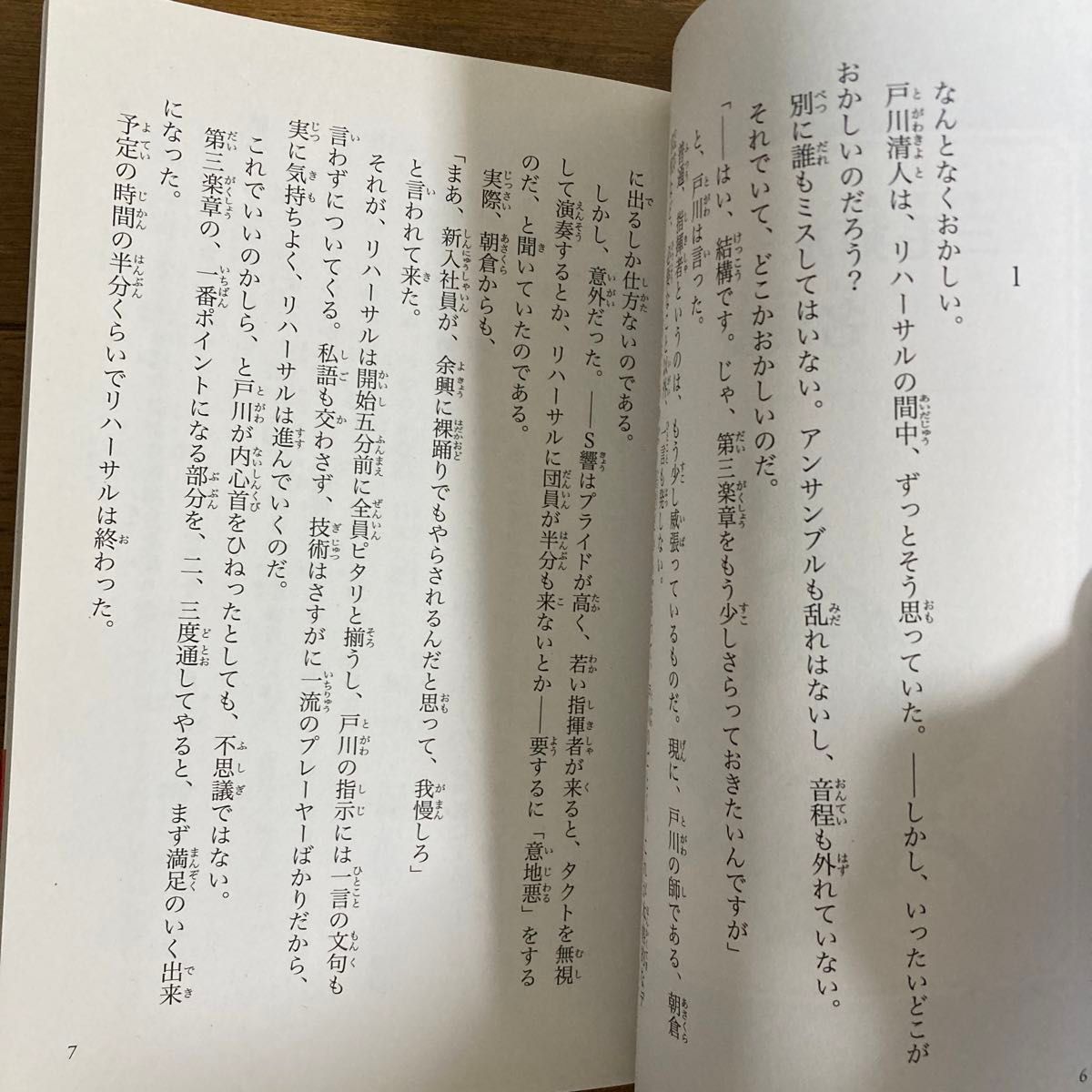 ピーターラビット・母さんがどんなに僕を嫌いでも・三毛猫ホームズの探偵日記　