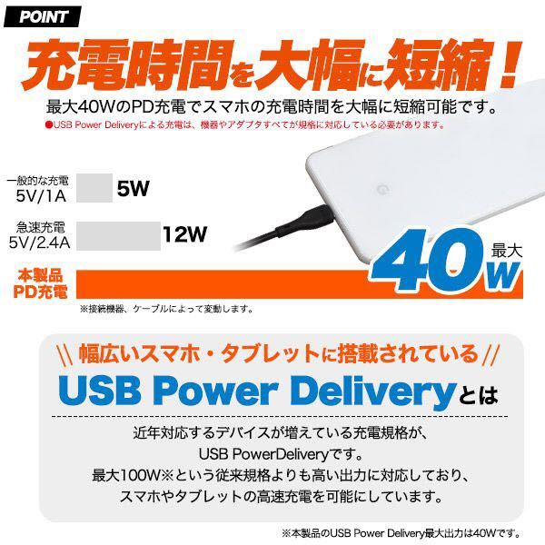 超急速充電 40W Type-C to Type-Cケーブル PD 充電 充電器 タイプC スマホ 1m 100cm iPhone15 iPhone15Plus iPhone15pro max Xperia10 IV V_画像3