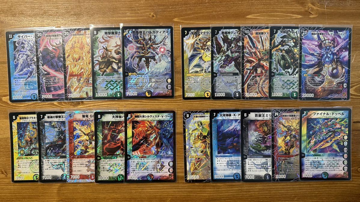 35000円 デュエルマスターズ 旧枠 勝舞編 初期 コンプリート 35000円 デュエルマスターズ 旧枠 勝舞編 初期 コンプリート