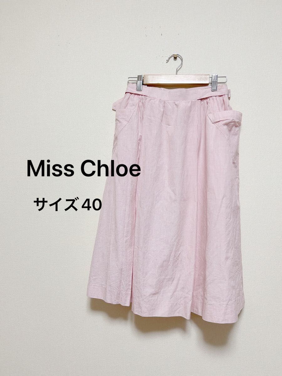 Miss Chloe ミスクロエ　チェックフレアスカート　サイズ40 日本製　