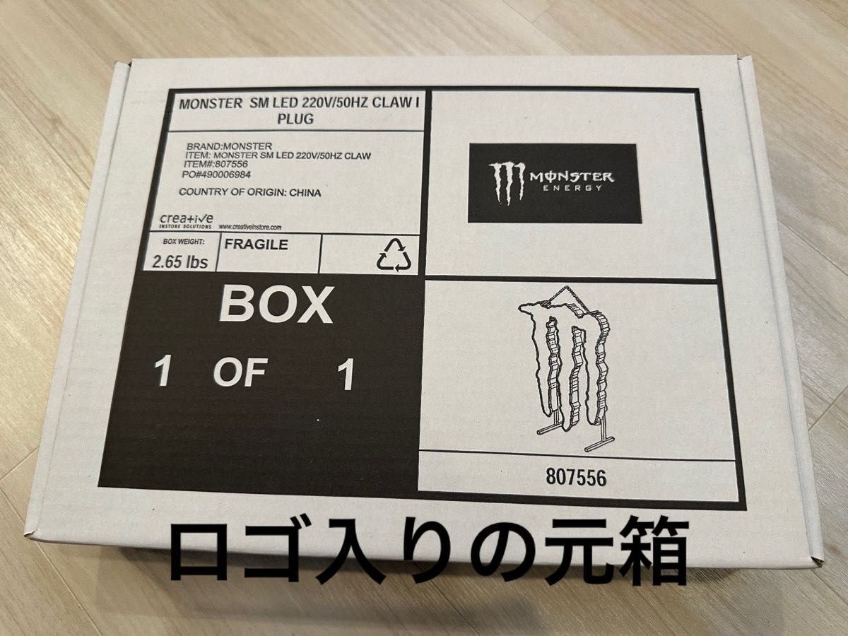 モンスターエナジー 小型 LED看板 ネオン ネオンサイン 公式 モンスターエナジー 小型 LED看板 ネオン ネオンサイン 公式