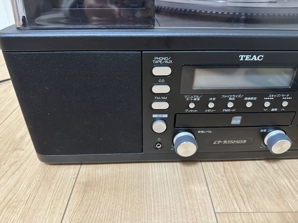 TEAC ティアックLP-R550USBターンテーブル/カセットプレーヤー付CDレコーダー通電確認済み、FM確認済み_画像4