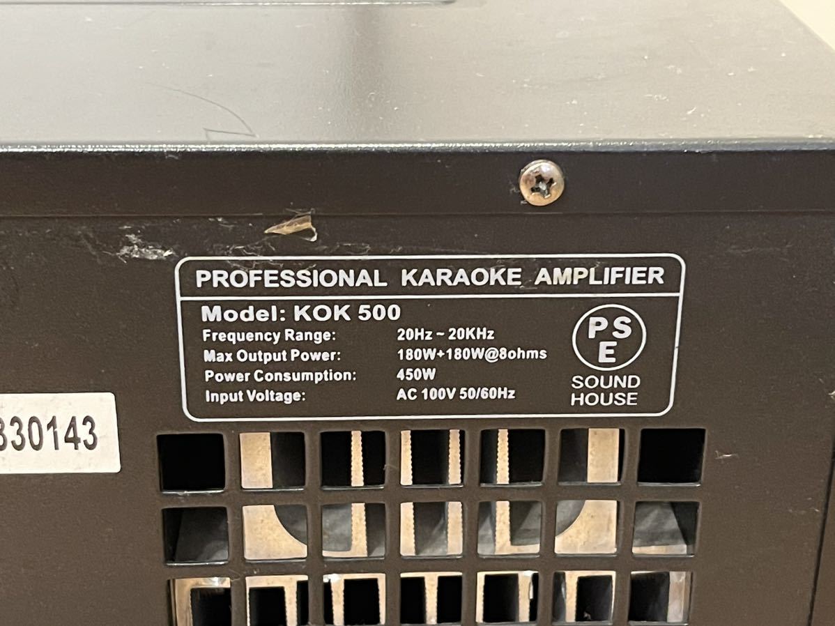 CLASSIC PRO クラシックプロ PROFESSIONAL KARAOKE AMPLIFIER KOK500 カラオケアンプ オーディオ機器 通電確認済_画像7