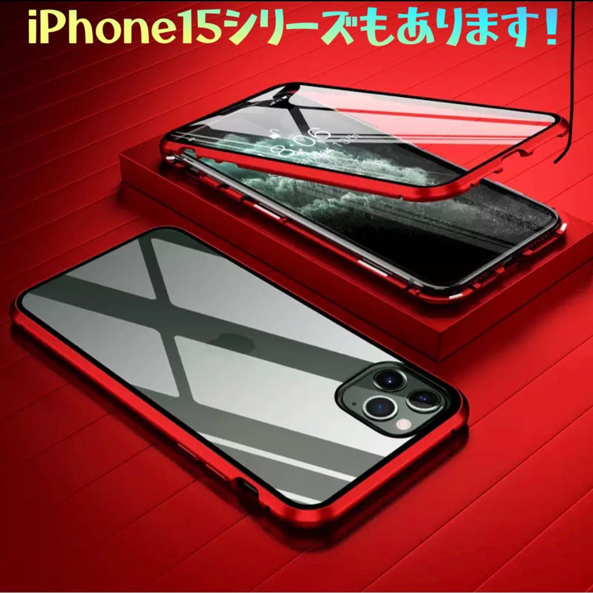 iPhone13mini レッド 強化ガラス 全面保護 マグネット フルカバー 耐衝撃 両面ガラス 人気商品 透明 クリア 安い