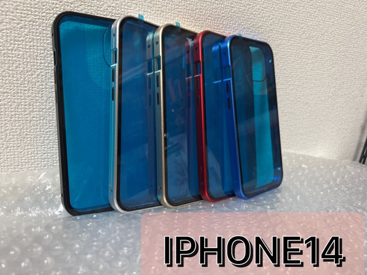 iPhone14 ブラック 強化ガラス 全面保護 マグネット フルカバー 耐衝撃 両面ガラス 人気商品 透明 クリア 安い