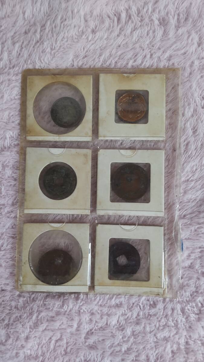 コイン 古銭いろいろセット ２の画像6
