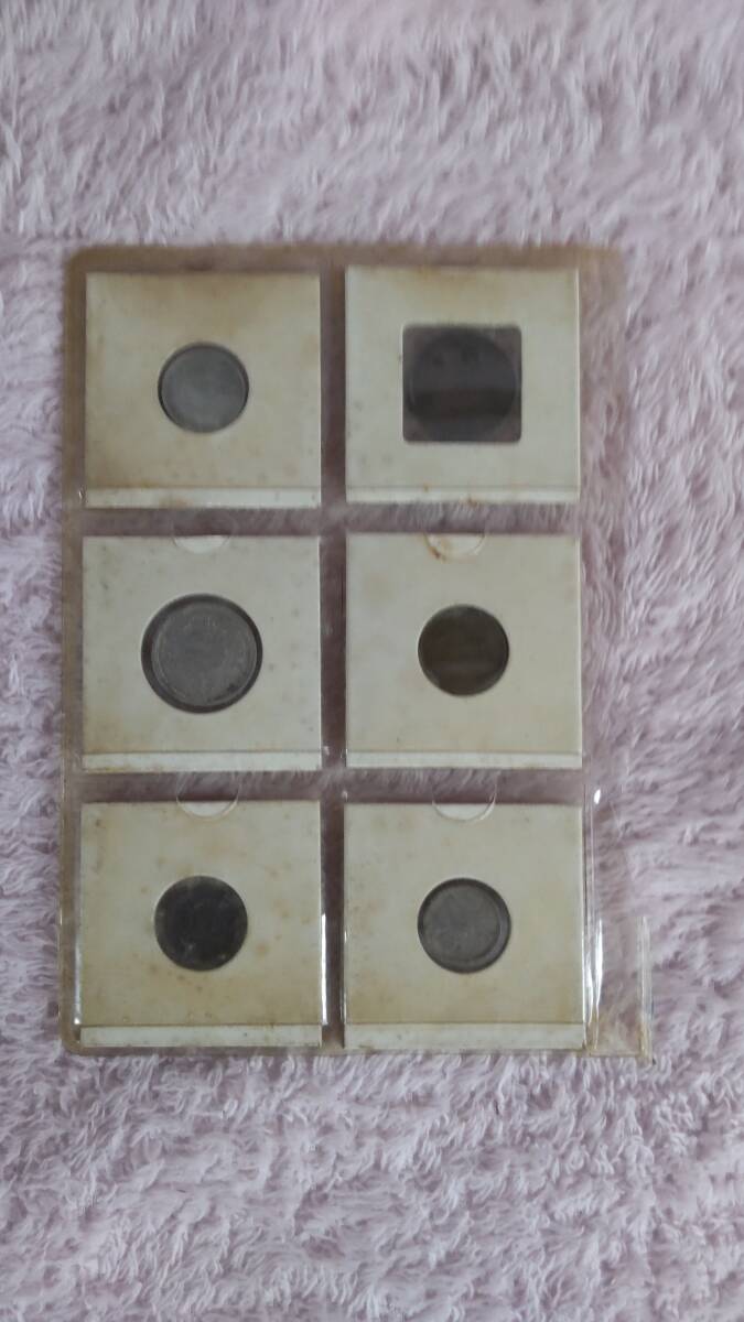 コイン 古銭いろいろセット ２の画像9