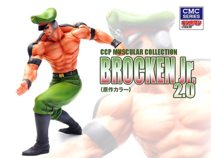 Yahoo!オークション - キン肉マン CCP ブロッケンJr. 2.0 原作 Yahoo!オークション - キン肉マン CCP ブロッケンJr. 2.0 原作