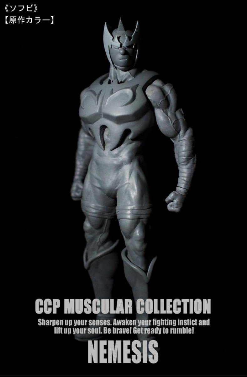 限定特典付 キン肉マン CCP ネメシス 原作カラー スパイスシード 限定特典付 キン肉マン CCP ネメシス 原作カラー スパイスシード