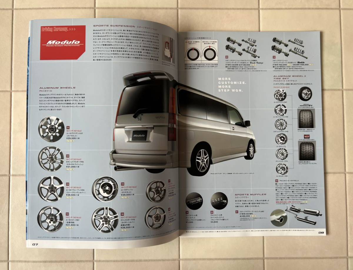  Honda Step WGN аксессуары каталог все 34P(2002 год 10 месяц )