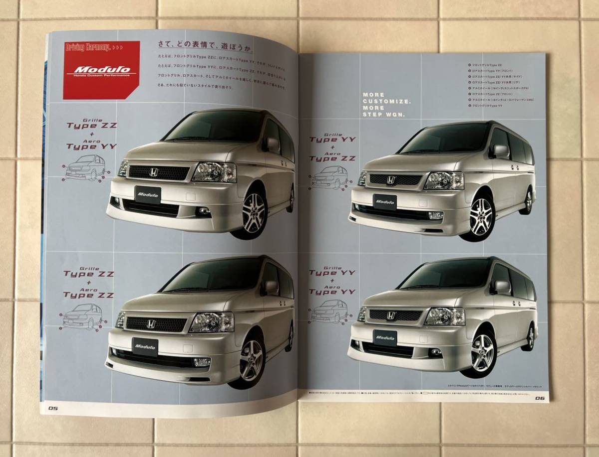  Honda Step WGN аксессуары каталог все 34P(2002 год 10 месяц )