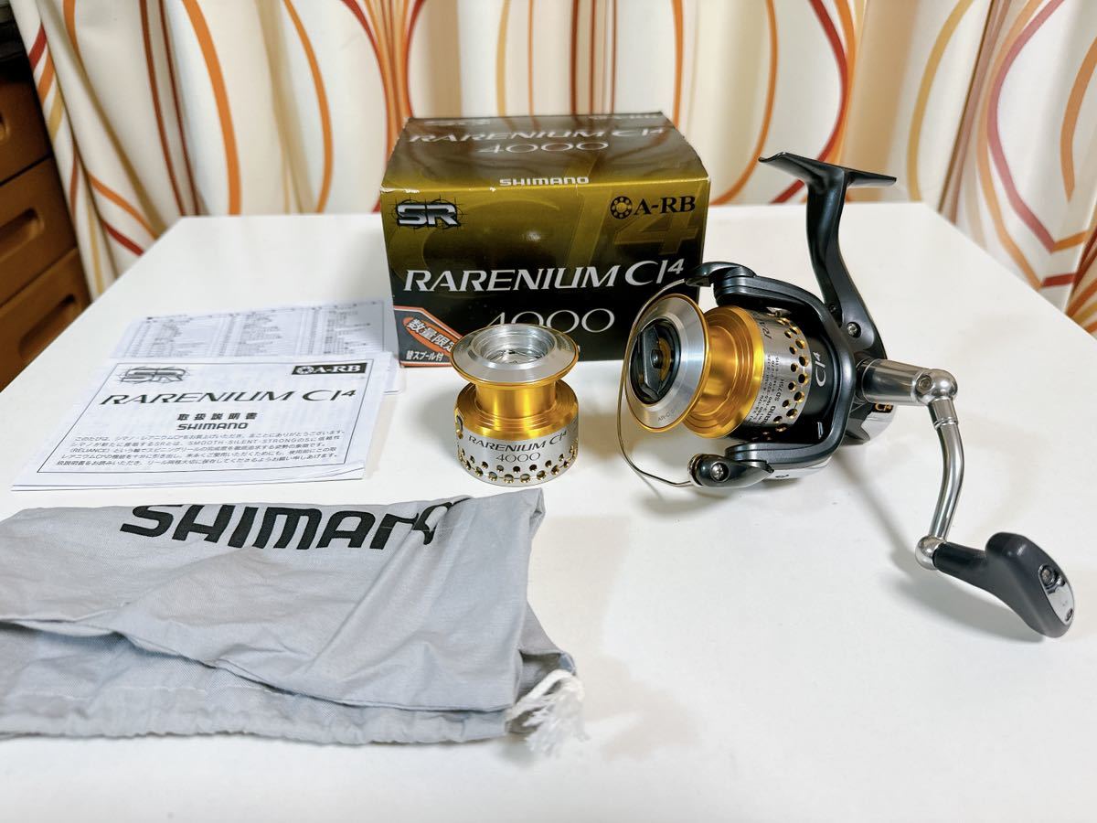 美品 シマノ 09 レアニウム CI4 4000 替えスプール付き SHIMANO 美品 シマノ 09 レアニウム CI4 4000 替えスプール付き SHIMANO