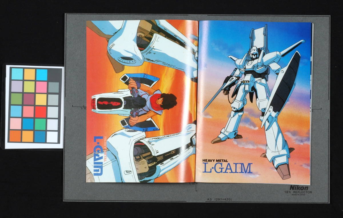 [Bottom price][Delivery Free]1994 Animege Heavy Metal L-Gaim PIN-UP Magazine アニメージュ付録 重戦機エルガイム マガジン[tag1111]_画像10