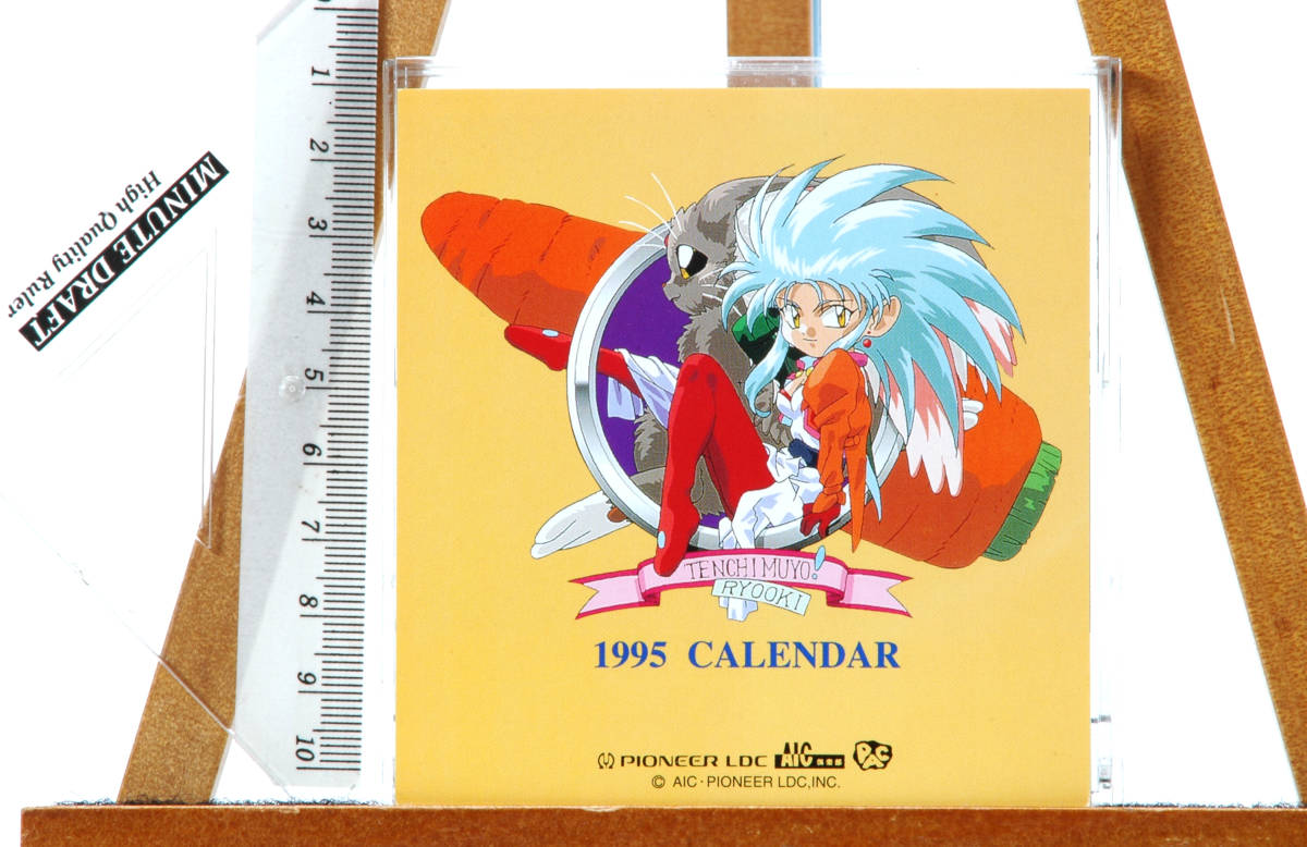 Delivery 大幅にプライスダウン 【日本製】 Free 1995 Tenchi Muyo CD Size 1995年カレンダー ミニCDサイズ tag3333 何かの特典だと思えます Calendar 天地無用