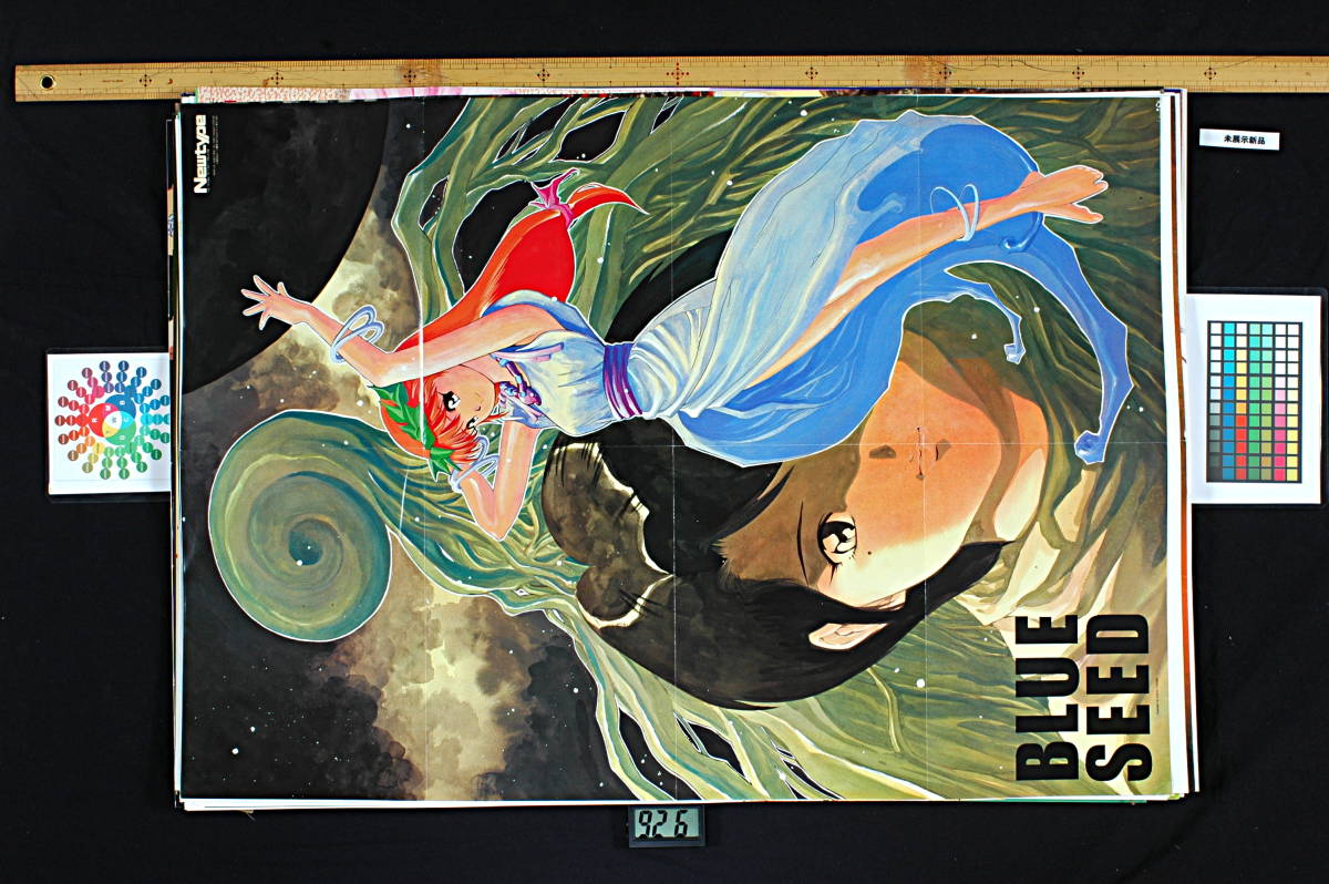 [Vintage] [New] [Delivery Free]1990s NewType BLUE SEED Artist: Yuzo Takada B2Poster Newtype Blue Seed takada . three [tag2202]