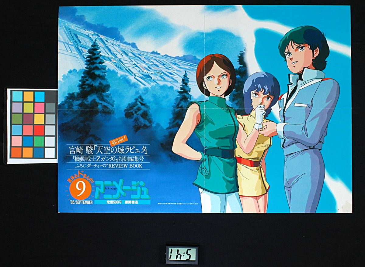 item_image_6