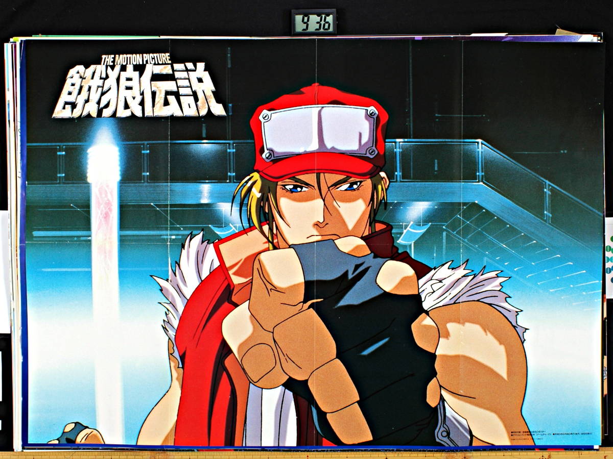 [Vintage][New][Delivery Free]1990s Action Band Separate[Game Charge]Fatal Fury BothSided Poster ゲームチャージ 餓狼伝説[tag2202]