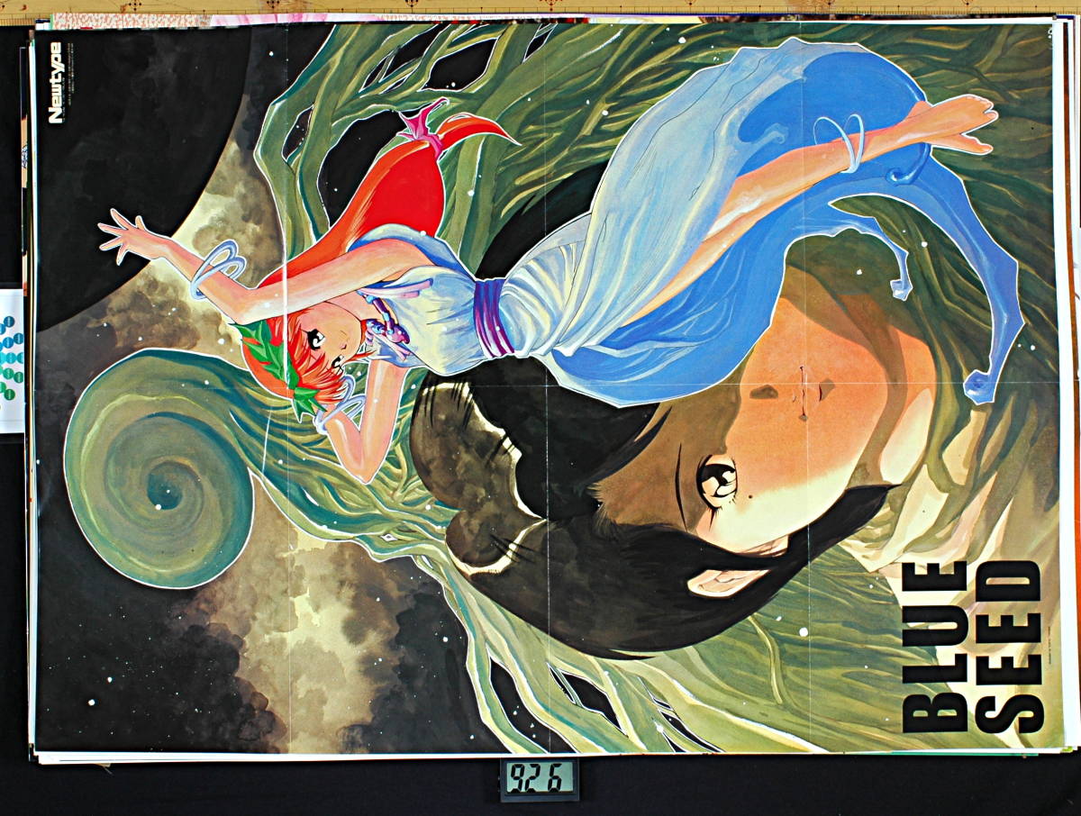 [Vintage] [New] [Delivery Free]1990s NewType BLUE SEED Artist: Yuzo Takada B2Poster Newtype Blue Seed takada . three [tag2202]