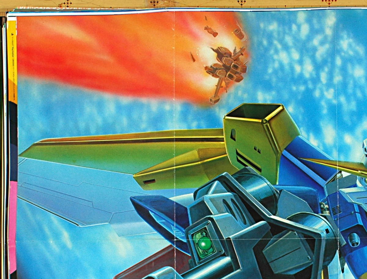 [Vintage] [New Item] [Delivery Free]1990s Newtype MOBILE SUIT GUNDAM B2Poster ニュータイプ 機動戦士ガンダム ポスター[tag2202] _画像2