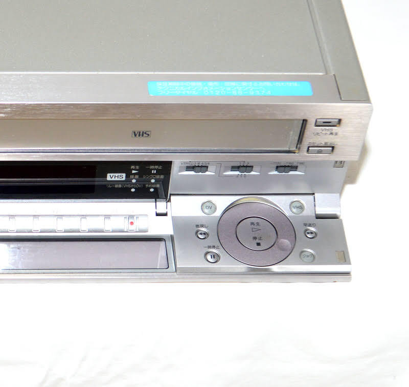 【動作美品/新品AVケーブル付属】SONY ソニー WV-D700 RMT-V228 DV miniDV S-VHS ビデオデッキ レコーダー WV-D9000 / WV-D10000 の兄弟機_画像3