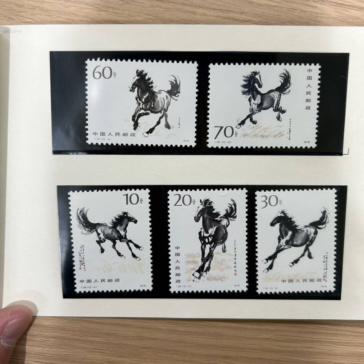 【JV6400】中国切手 T.28 10種 シーペイホン 馬 小型シート 中華人民郵政 10枚 まとめ_画像3