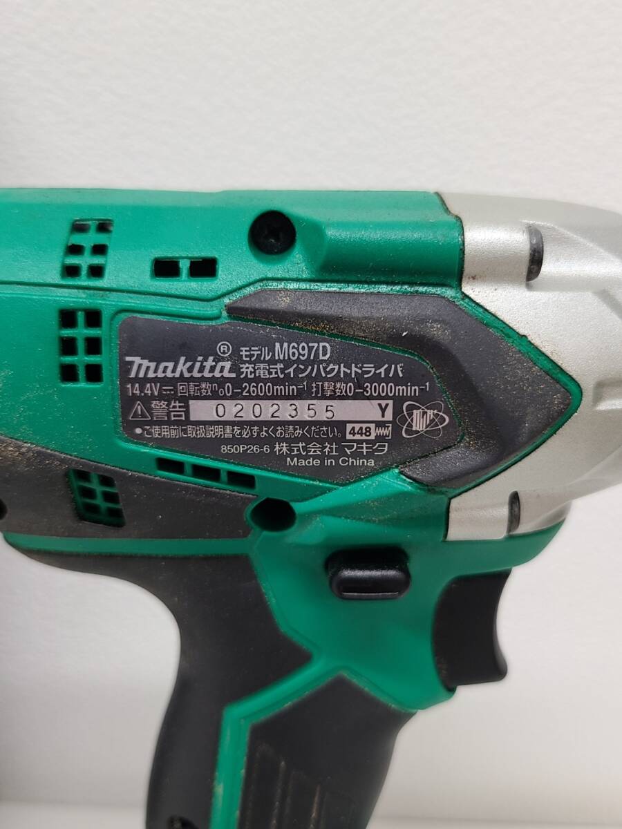 【BF-7329】makita マキタ 充電式インパクトドライバー M697D コードレス バッテリー 充電器 セット 工具 建設 DIY 現状品 中古品_画像6