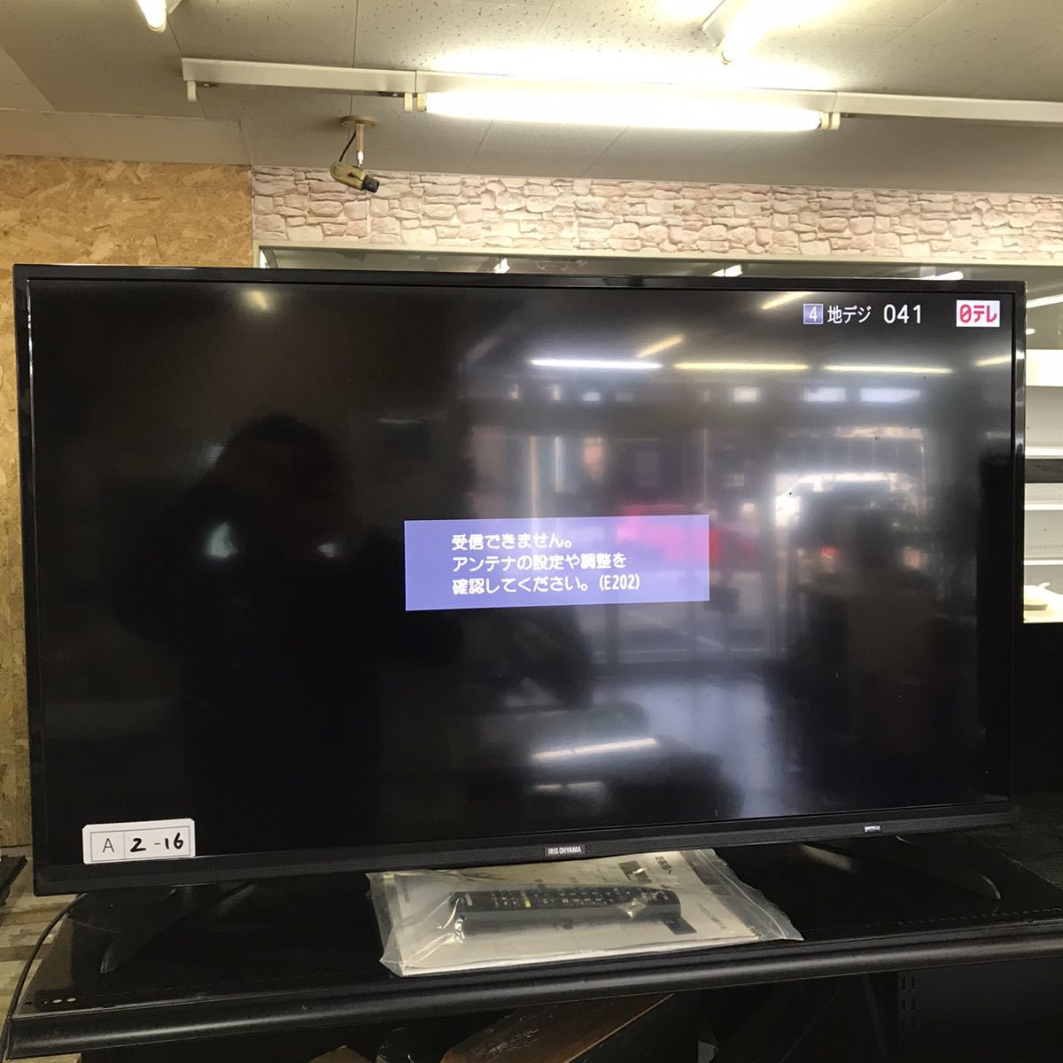 2020年製 40インチ IRIS OHYAMA ハイビジョン液晶テレビ LT-40A420 アイリスオーヤマ