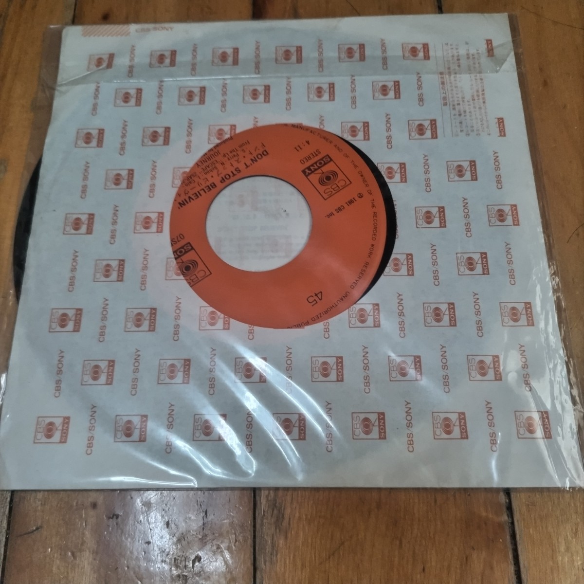 JOURNEY ジャーニー ドント・ストップ・ビリーヴィン EP ７インチシングルレコードの画像2