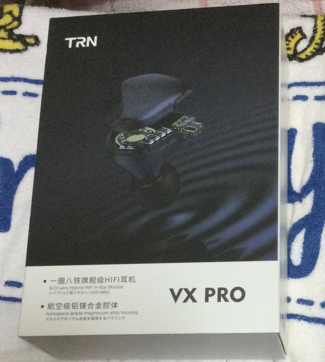 送料込　TRN VX PRO イヤホン _画像1