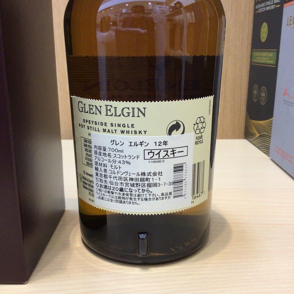 古酒 未開栓 GLEN ELGIN 12年 グレンエルギン シングルモルトスコッチウイスキー 700ml 43% 箱付 _画像6